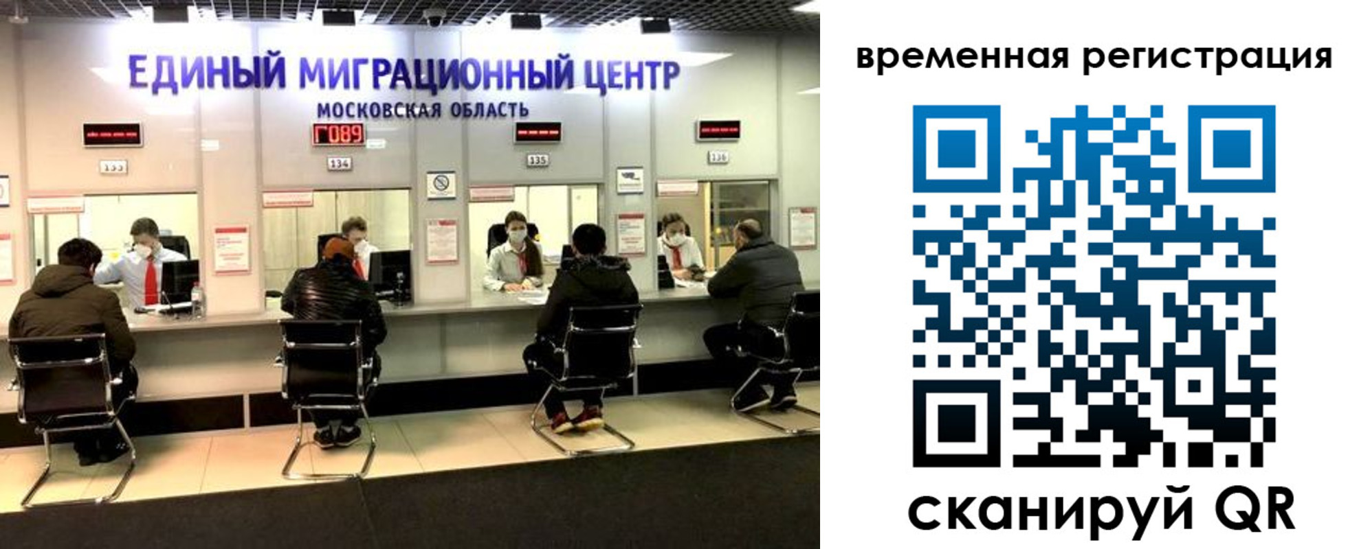 купить прописку в Челябинской области