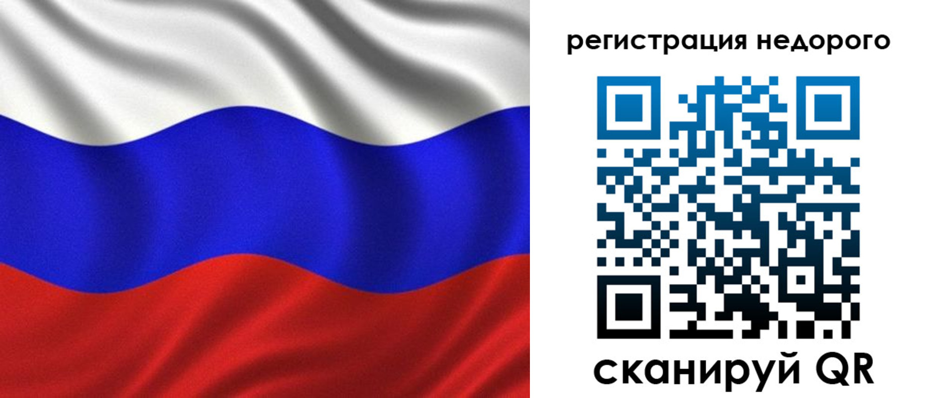 временная регистрация поиск в Челябинской области