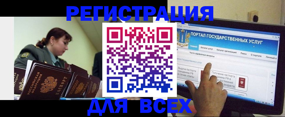 найти адрес прописки в Челябинской области